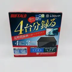 BUFFALO 外付けHDD 1.0TB HDX-LS1.0TU2/V