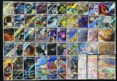 ポケモンカード　スカーレット　バイオレット　AR 全24種　コンプリートセット ポケモンカード スカーレット バイオレット AR 全24種 コンプリート