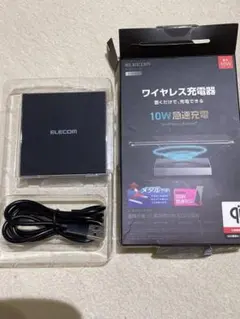 エレコム　ワイヤレス充電器　ブラック