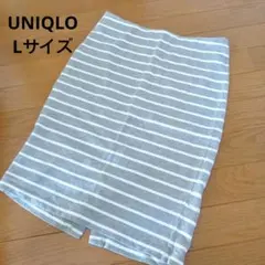ボーダー柄 タイトスカート グレー ユニクロ UNIQLO 匿名配送