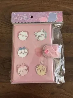 ちいかわ シールバインダー