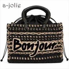 新品未使用タグ付 a-jolie かごバッグ Bonjour ブラック - メルカリ