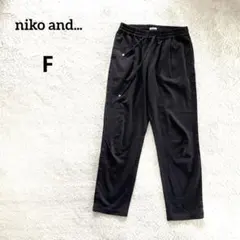 ニコアンド niko and... イージーパンツ 黒 ブラックウエストドロスト