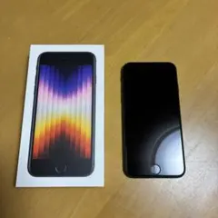 美品】Apple iPhone se 第3世代 本体 ホワイト - メルカリ