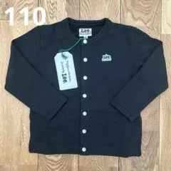 新品‼︎未使用⭐︎Lee 裏毛 カーディガン 110cm