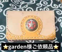 ⭐️garden様ご依頼品⭐️