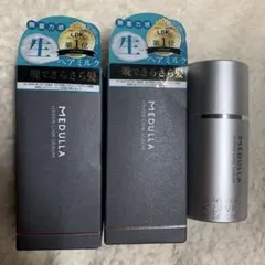 MEDULLA HYPERLINK SERUM 55ml ３本セット