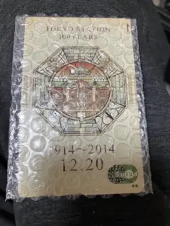2025年最新】東京駅100周年の人気アイテム - メルカリ