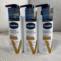 ヴァセリン❤︎メディケイティッド センシティブケアボディローション350ml×3本