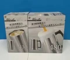 ステンレスタンブラー、ビアジョッキ2点セット