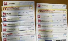 最新版　こたえ・てびきシート 5年生　4教科 m54850827239_1.jpg?1728565143