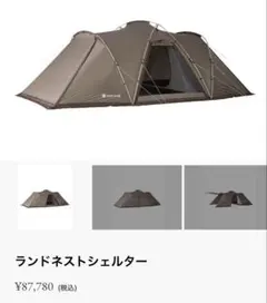 2026年最新】ランドネスト マットシートセットの人気アイテム - メルカリ