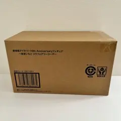 劇場版アイカツ！ フィギュア 星宮いちご リラフェアリーコーデ