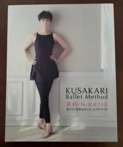 2026年最新】中川鷺脚の人気アイテム - メルカリ