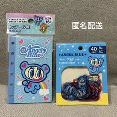 エンジェルブルー　シール帳　フレークシール　ステッカー　ナカムラくん　セリア