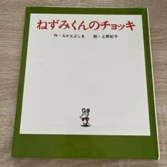 2026年最新】上野紀子の人気アイテム - メルカリ
