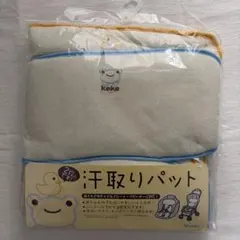 Item thumbnail for item d42a97d3-c0f1-432c-9600-32a4010ff7f6