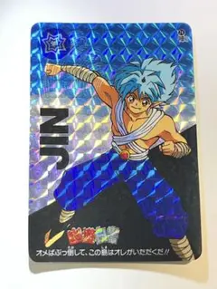 幽遊白書 カードダス 74 陣 キラカード - メルカリ