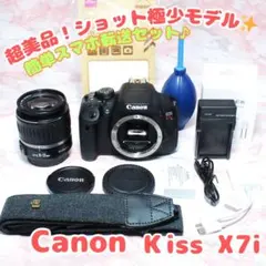 選べるおまけ付✨Canon KissX7i✨レンズセット✨スマホ転送✨ - メルカリ