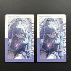 朝比奈まふゆ エピカ　箔押し　ノーマル