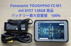 TOUGHPAD FZ-M1 m5 6Y57 128GB 美品 #2 - メルカリ