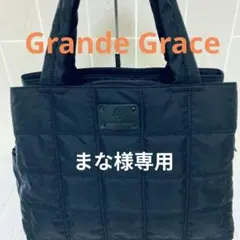 グランデグレイス　Grande grace トートバッグ　ブラック