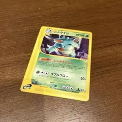 ポケモンカードゲーム ニドクイン 旧裏 渦巻きなど ポケモンカード 旧裏 ニドクイン 渦巻 - メルカリ