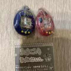 たまごっち カプセルトイ 2個セット