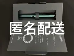 クルトガダイブ　デンスグリーン　検索　野原工芸　工房楔　S20 uni クルトガダイブ デンスグリーン 検索野原工芸ボナンペンs20工房楔