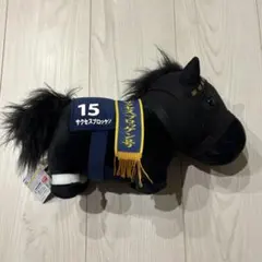 サラブレッドコレクション　サクセスブロッケンGBぬいぐるみ