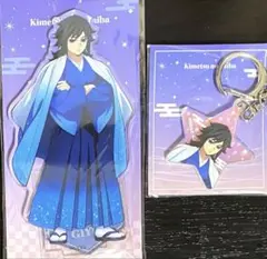 2026年最新】富岡義勇 アクスタの人気アイテム - メルカリ