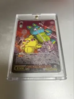 ヴァイスシュバルツ“30年とその先も”ダッキー＆バニー SSP サイン