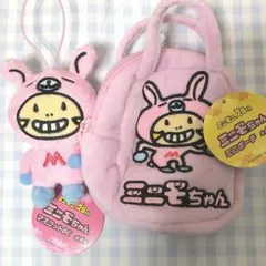 モーニング娘 モー娘 ミニモニ。 ミニモちゃん マスコット　ポーチ　モーリー