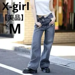 Item thumbnail for item 50971110-ef35-4e87-87cf-937e57426781