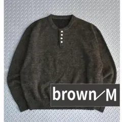 L2143　ウールブレンドヘンリーネックニットL（brown）地底人ONLINE L2143 ウールブレンドヘンリーネックニットM（brown）地底人ONLINE