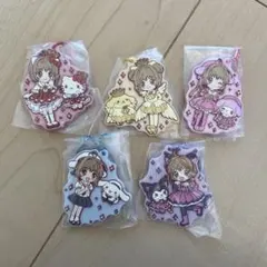 カードキャプターさくら スペシャルラバーマスコット2 コンプリート　サンリオ