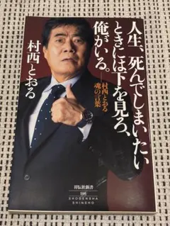 Item thumbnail for item c14ee60f-ef6a-4d56-8792-81eb99ba2583