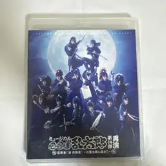 2026年最新】忍ミュ dvd 3弾再演の人気アイテム - メルカリ