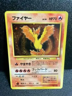 2026年最新】旧ポケモンカード ファイヤーの人気アイテム - メルカリ