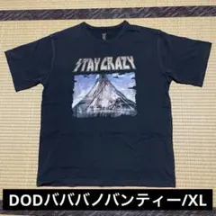 DODバババノバンティー/XLサイズのサムネイル