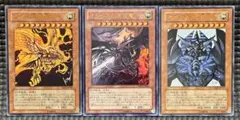 遊戯王 三幻神 プロモ ウルトラ　3枚　セット　バラ売り不可のサムネイル