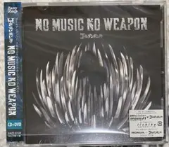 ノーミュージック・ノーウエポン