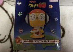 一番くじ ケロロ軍曹 ソフビフィギュア A賞 C賞 D賞 3種セット
