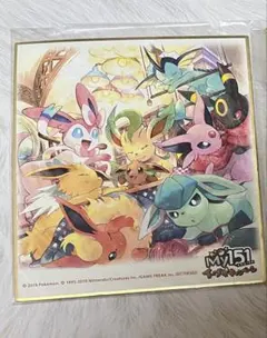 2026年最新】イーブイ 色紙の人気アイテム - メルカリ