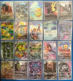 ポケモンカード AR まとめ売り　20枚　被りなし