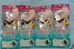脱げないココピタ5本指ソックス4足セットのサムネイル