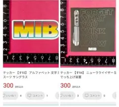 ゆうき様専用ページ ステッカー2枚