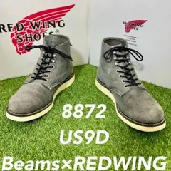 2026年最新】レッドウイング 8872の人気アイテム - メルカリ