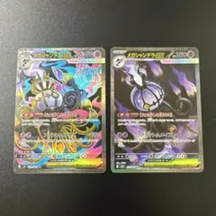 明日発送】メガシャンデラex SAR3種＋スタートデッキ100セット - メルカリ