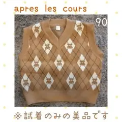 Item thumbnail for item 37ef6619-7954-46b7-bdba-e91bb59a5522